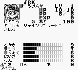 Another Bible screenshot 5 for GameBoy